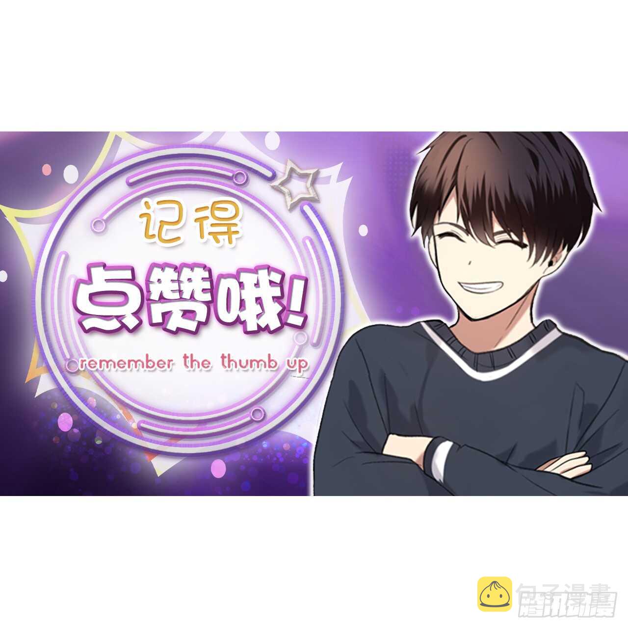 31.穷途末路81