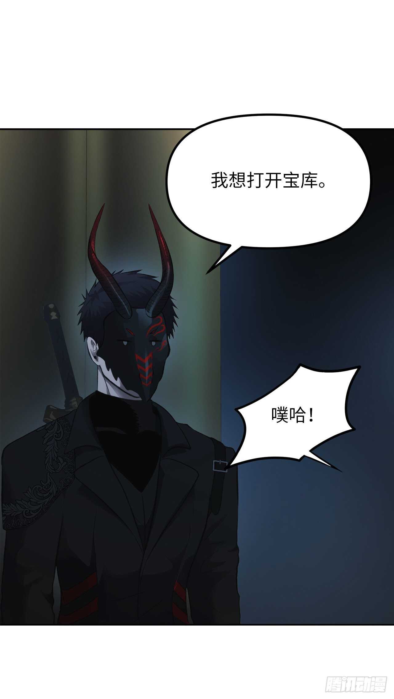 49.神的使徒也无法诱惑你吗？47