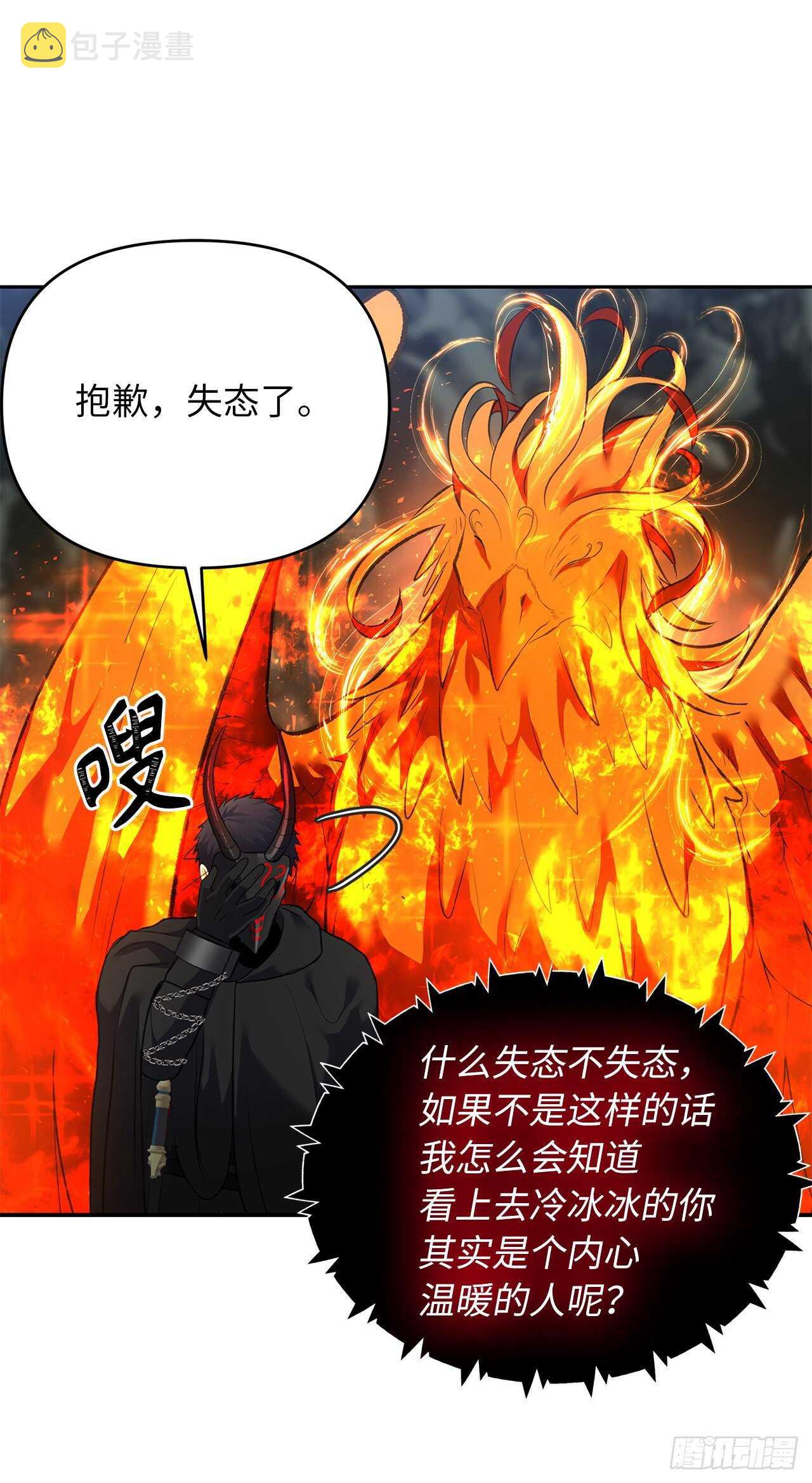 59.支撑着“生”的回忆68
