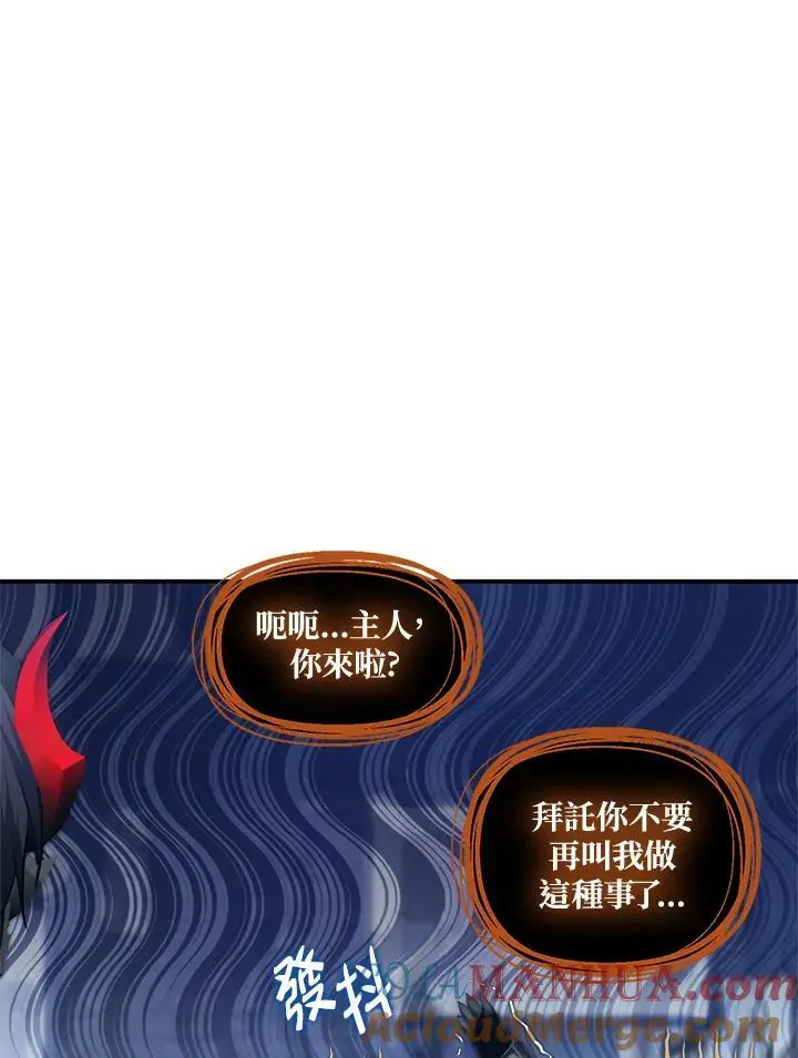 第158话76