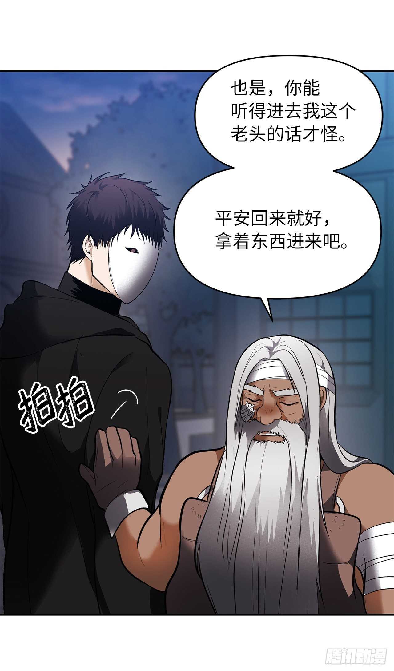 43.技艺超常的初学者23
