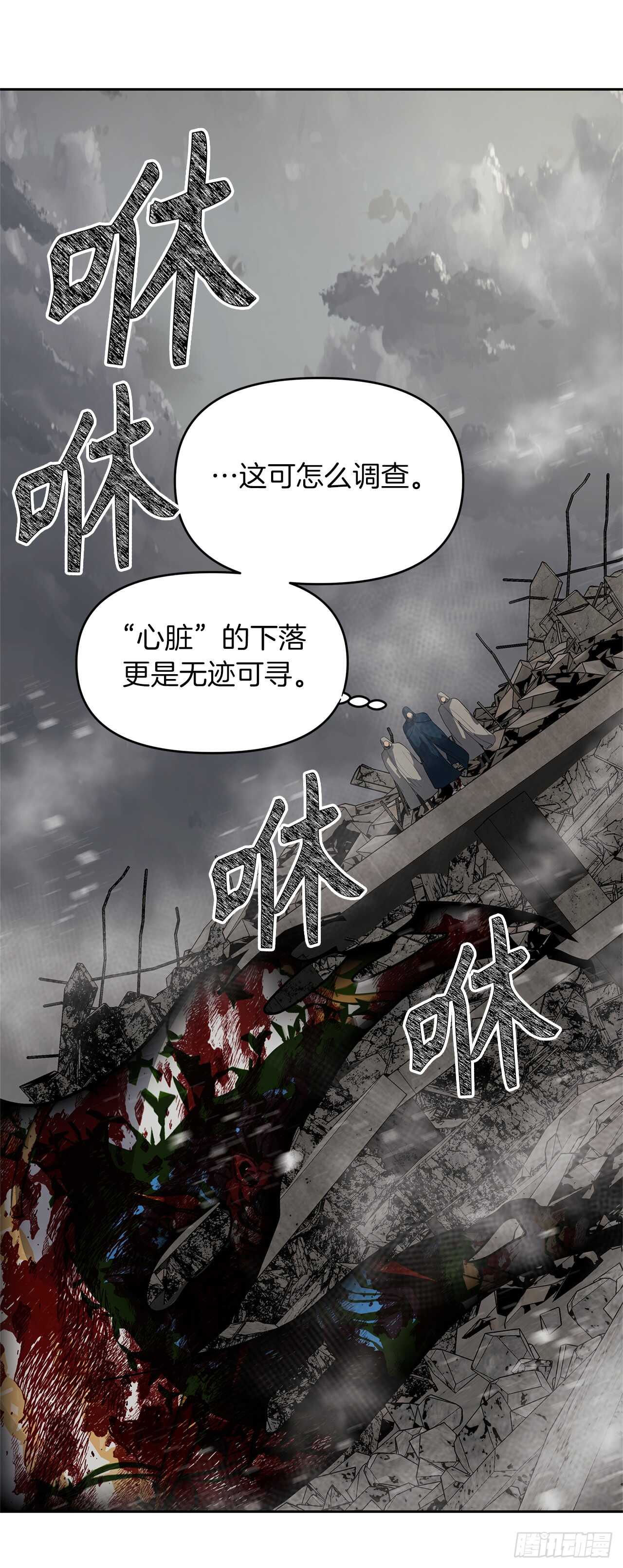 40.请教我冶炼术55