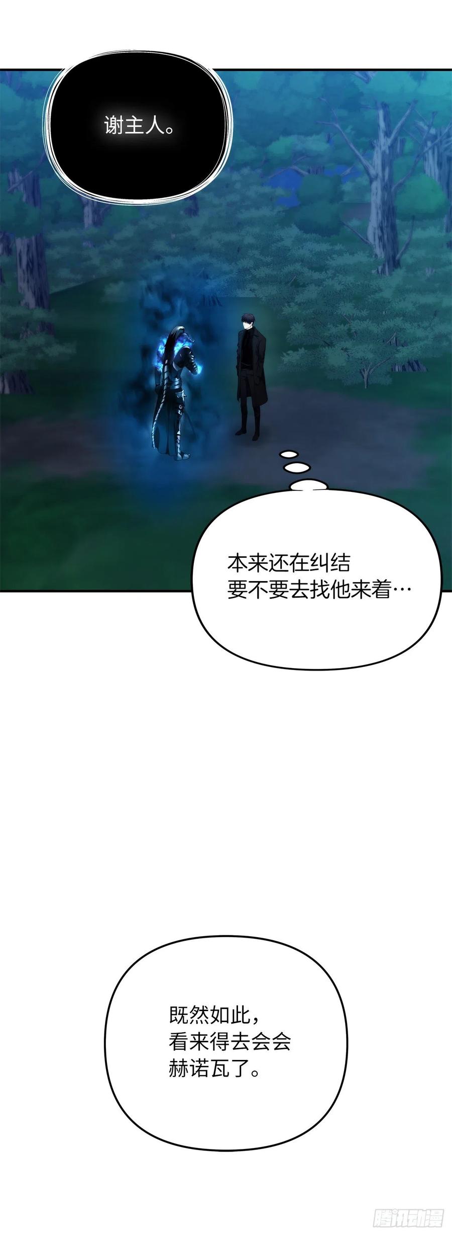 96.出发前的最后训练17