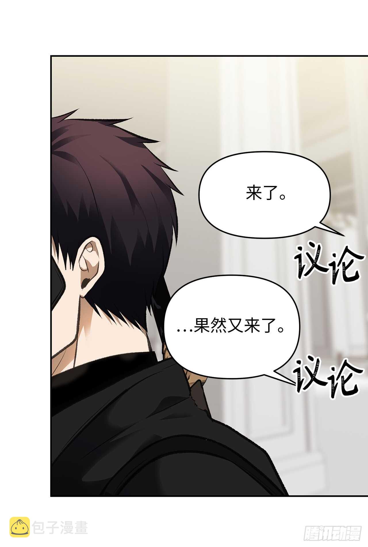 46.登塔前的试炼49