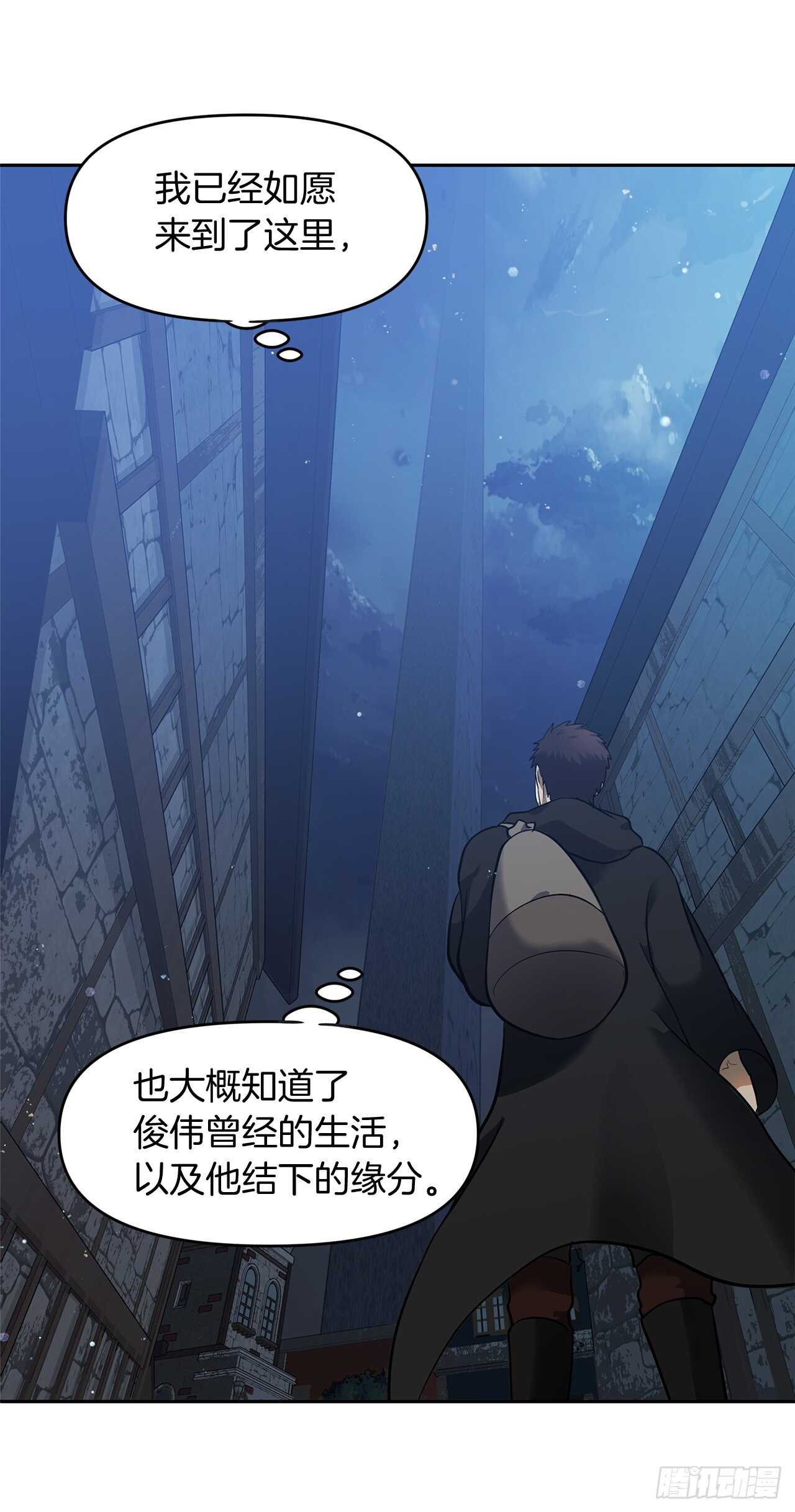 41.夜袭铁匠铺27