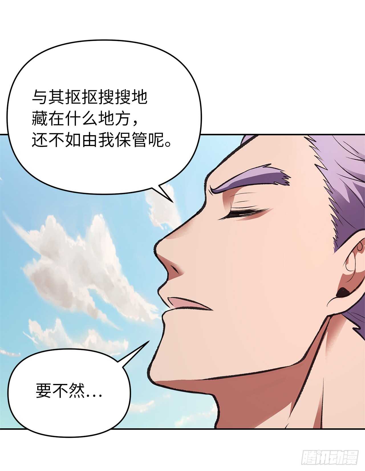 47.实力碾压的胜利9