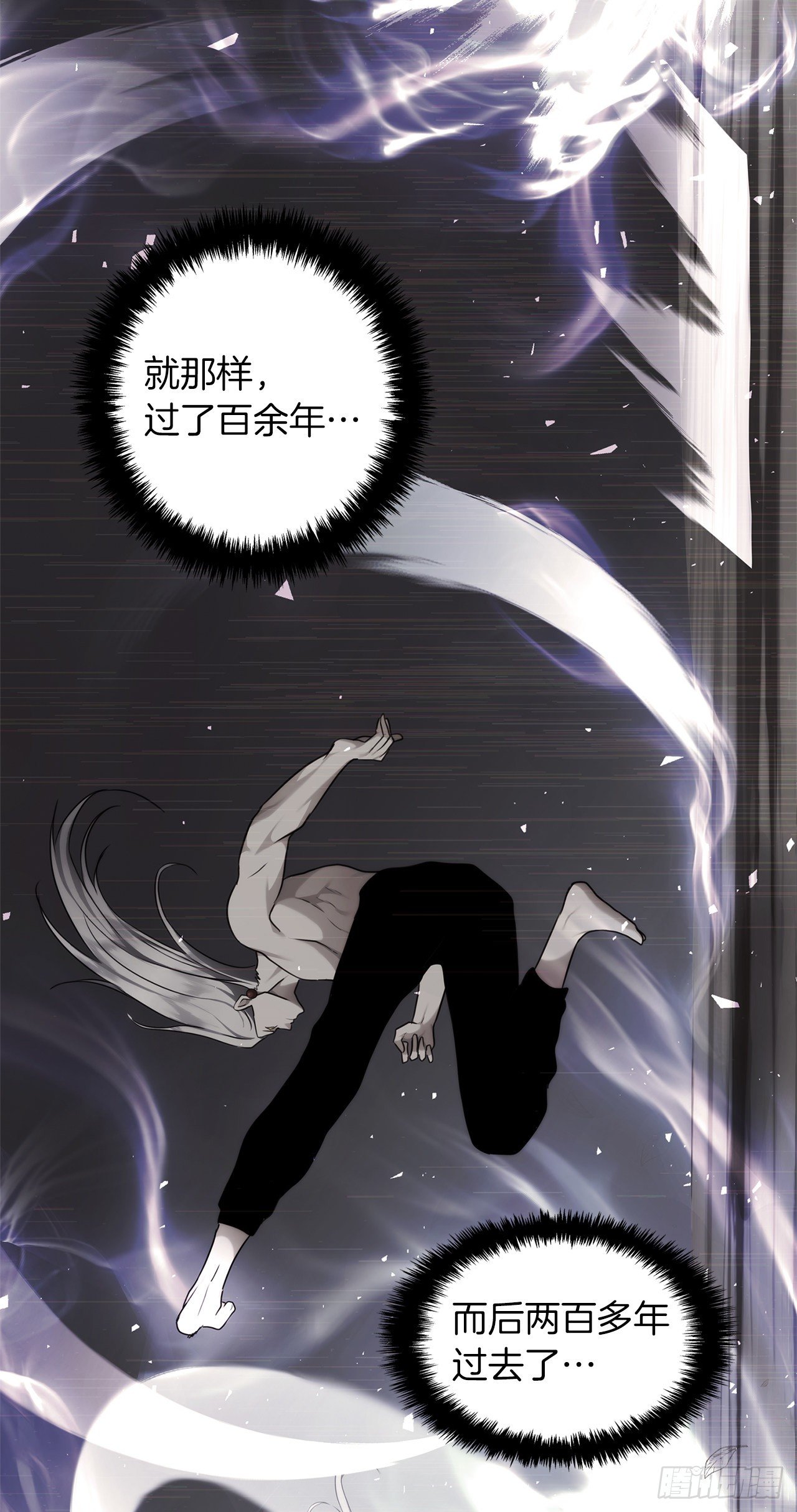 113.令人趋之若鹜的力量46