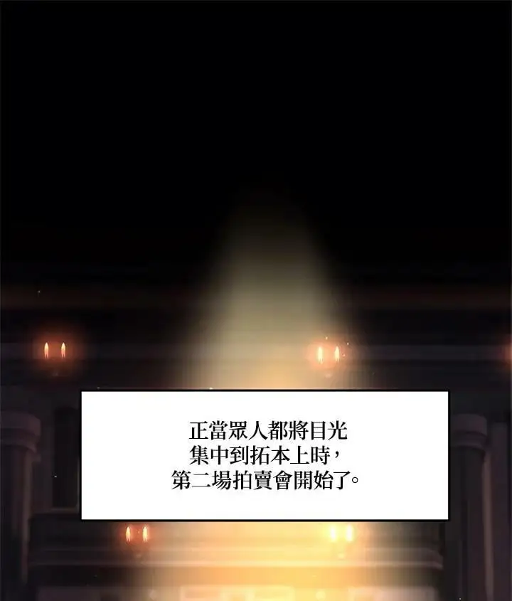 第145话10