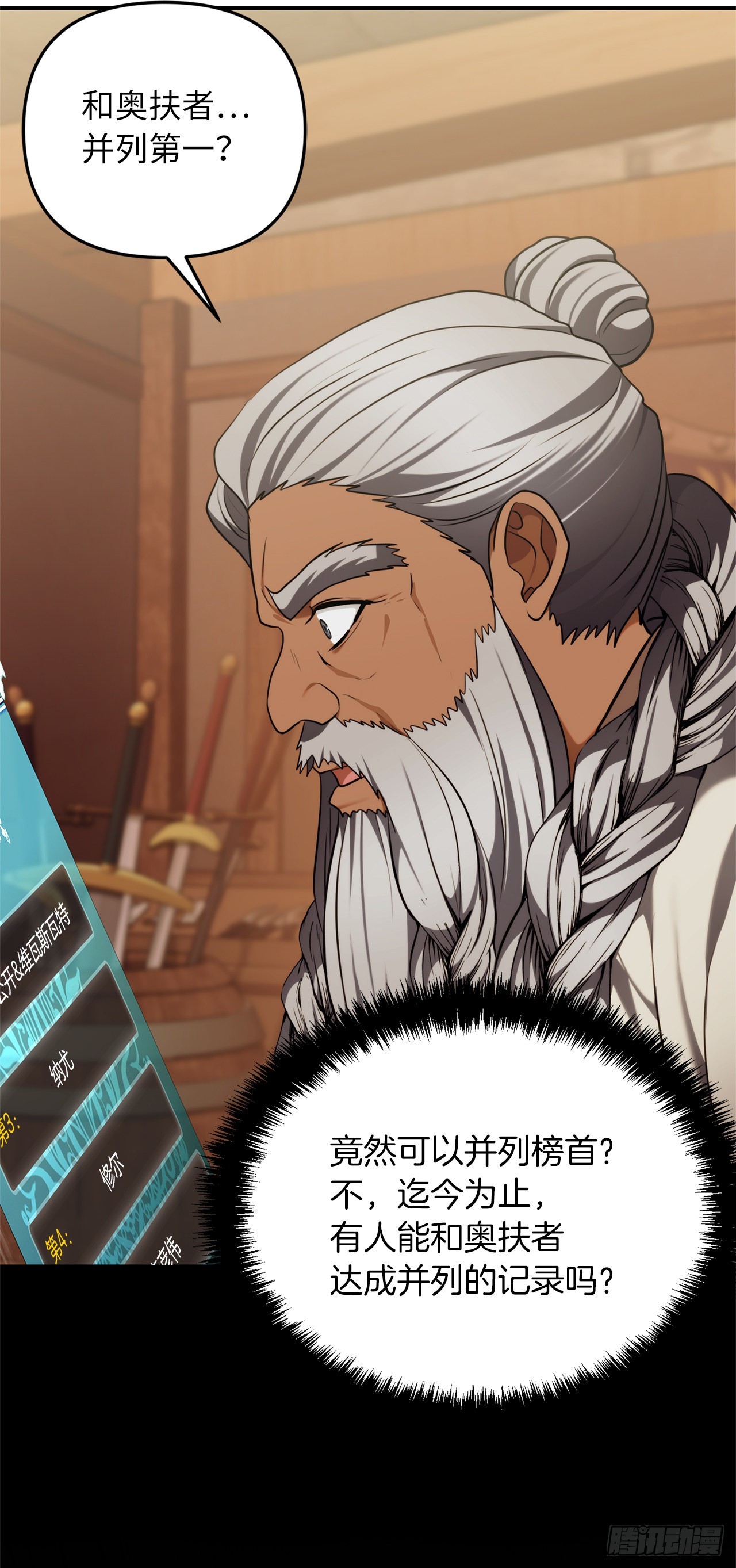 128.进入恶魔世界9