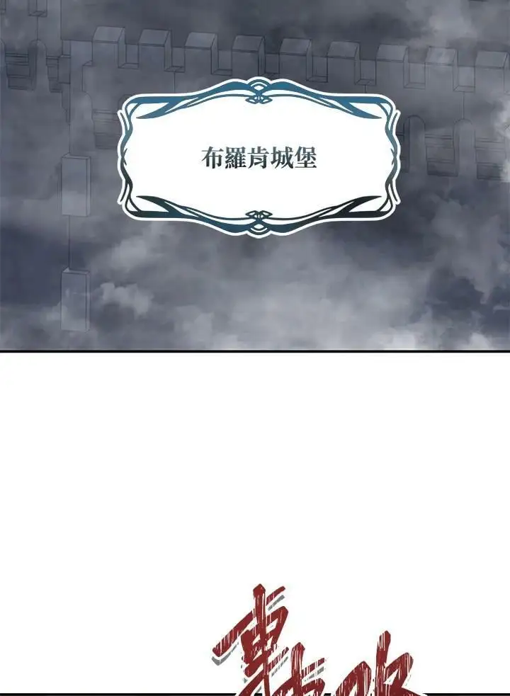第148话55