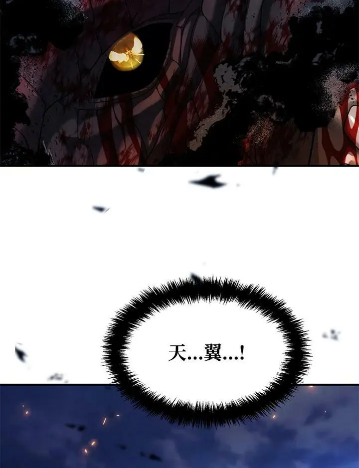 第156话77