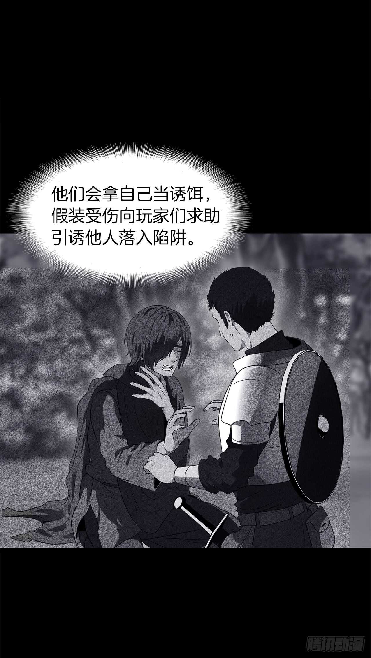 19.分开是最好的选择3