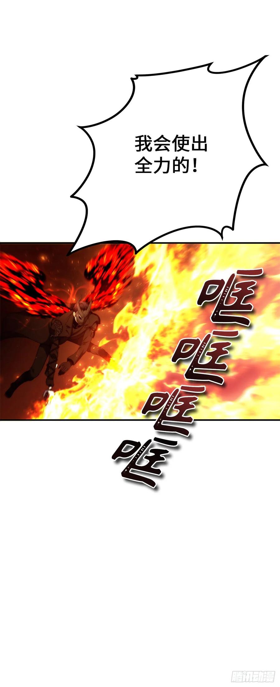96.出发前的最后训练43