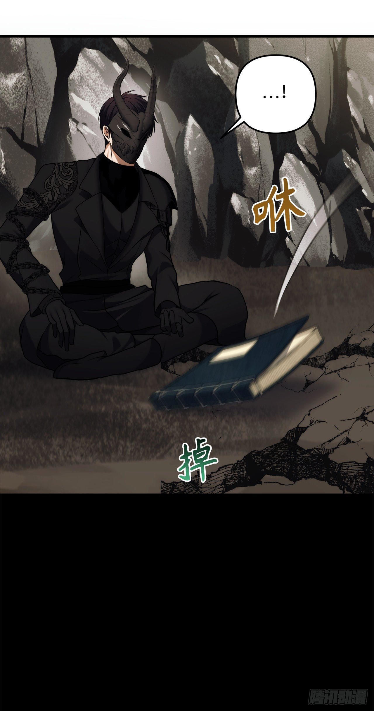 104.成为超越者的第一步22