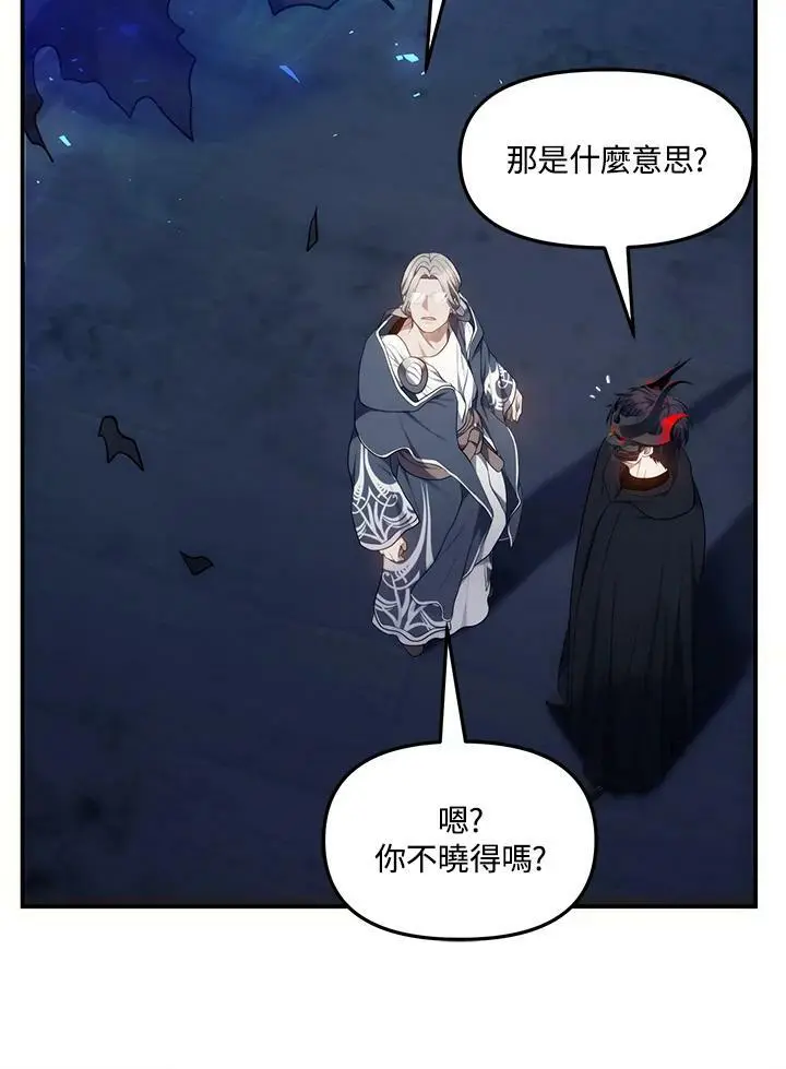 第147话6