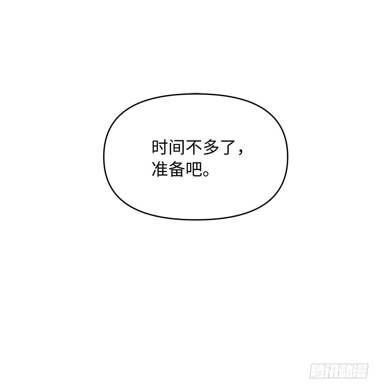 51.“梦中世界”18