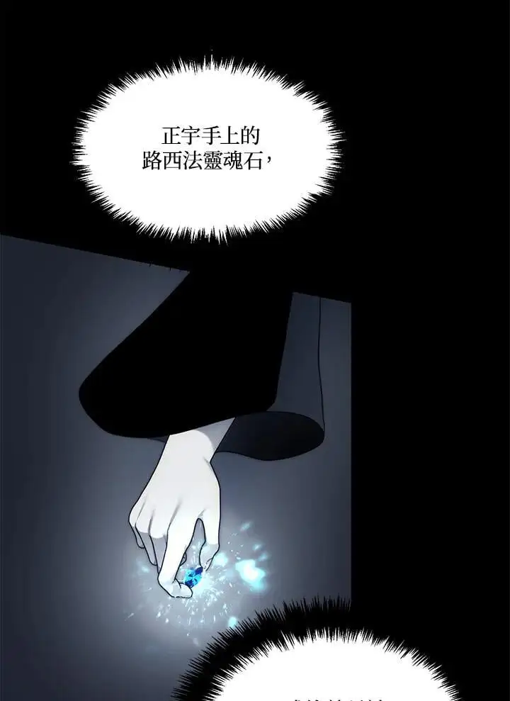 第160话59