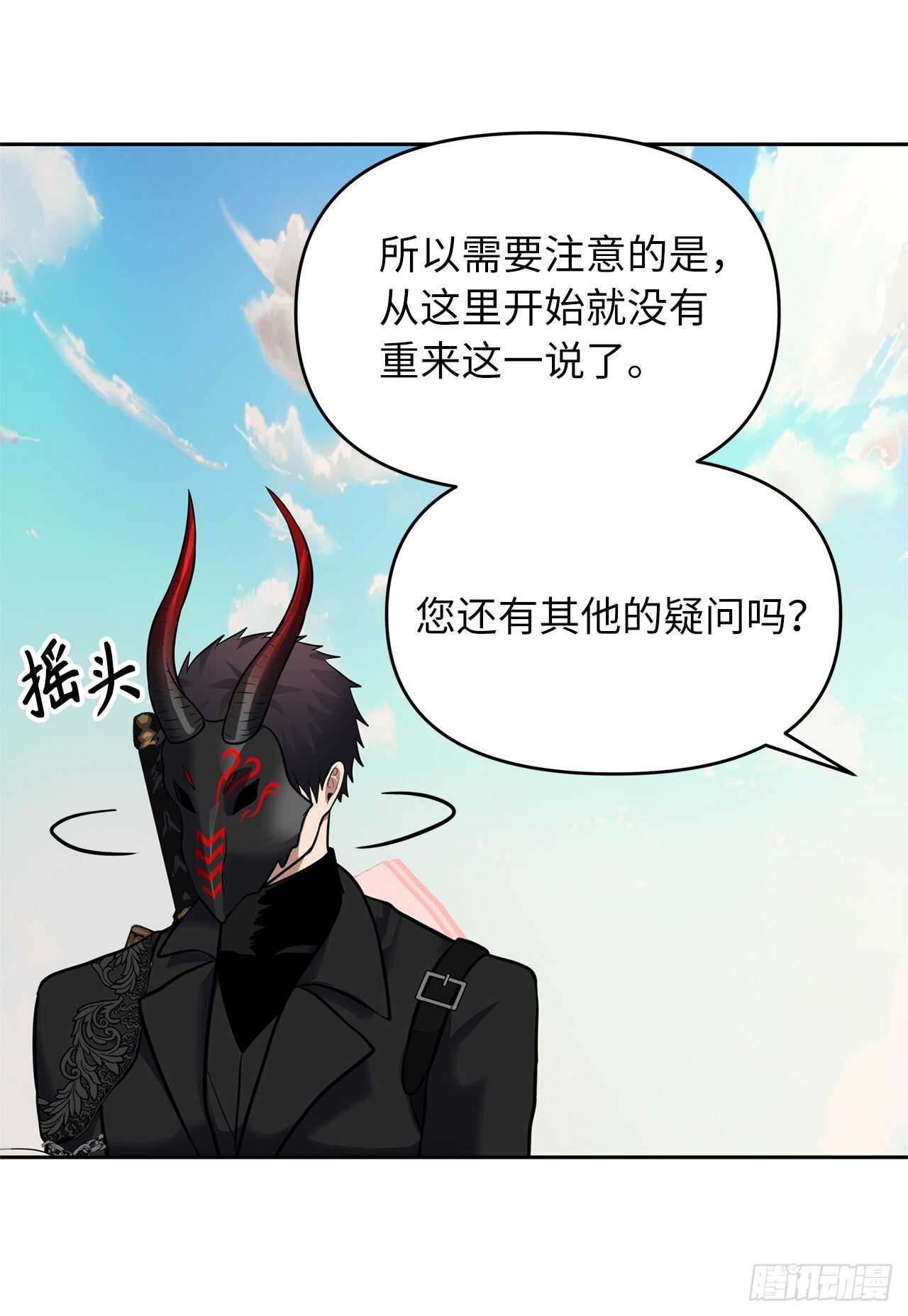 51.“梦中世界”69