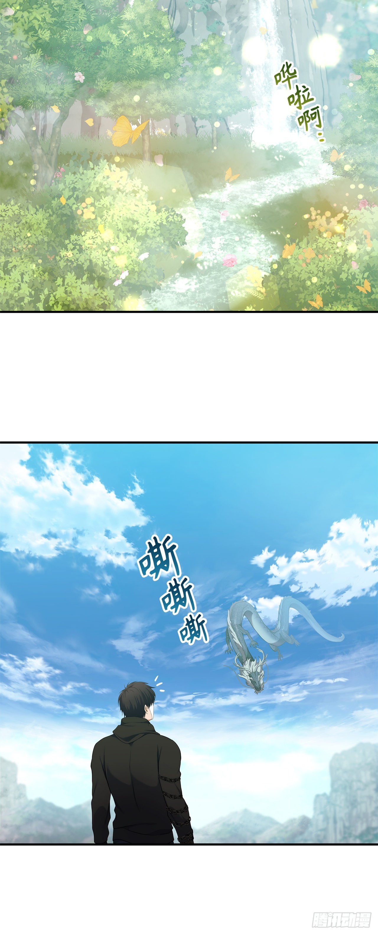 118.成为美猴王的后裔35