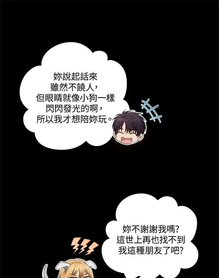 第149话50