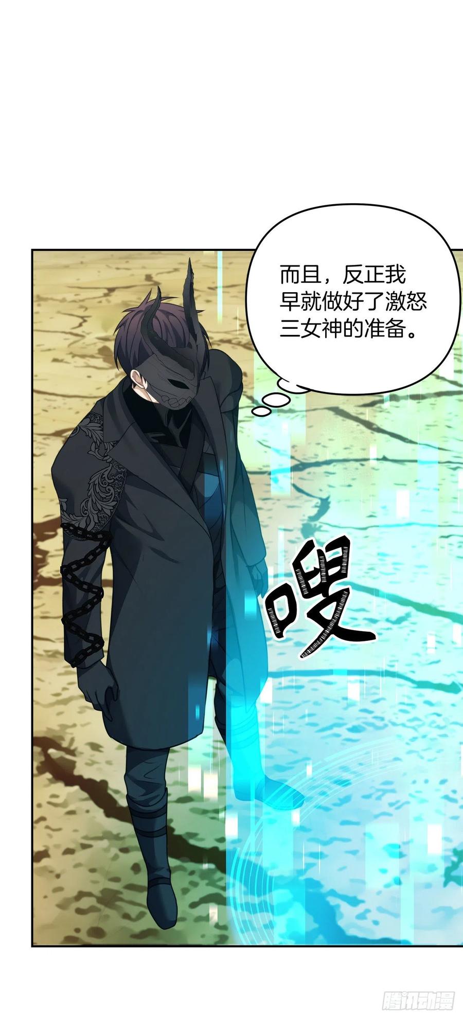 78.恶魔为什么要给我传话？62