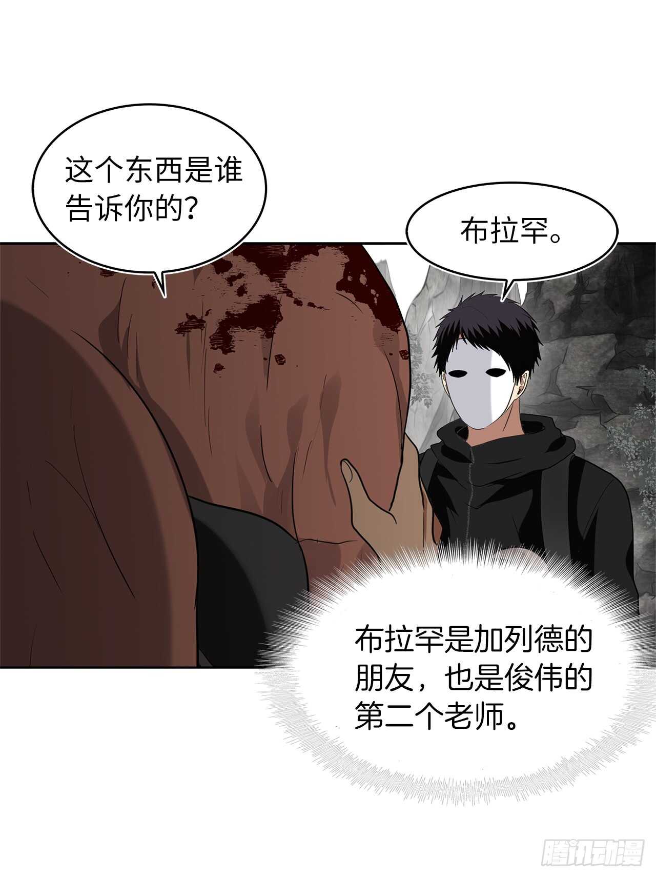 21.温蒂妮之盏10