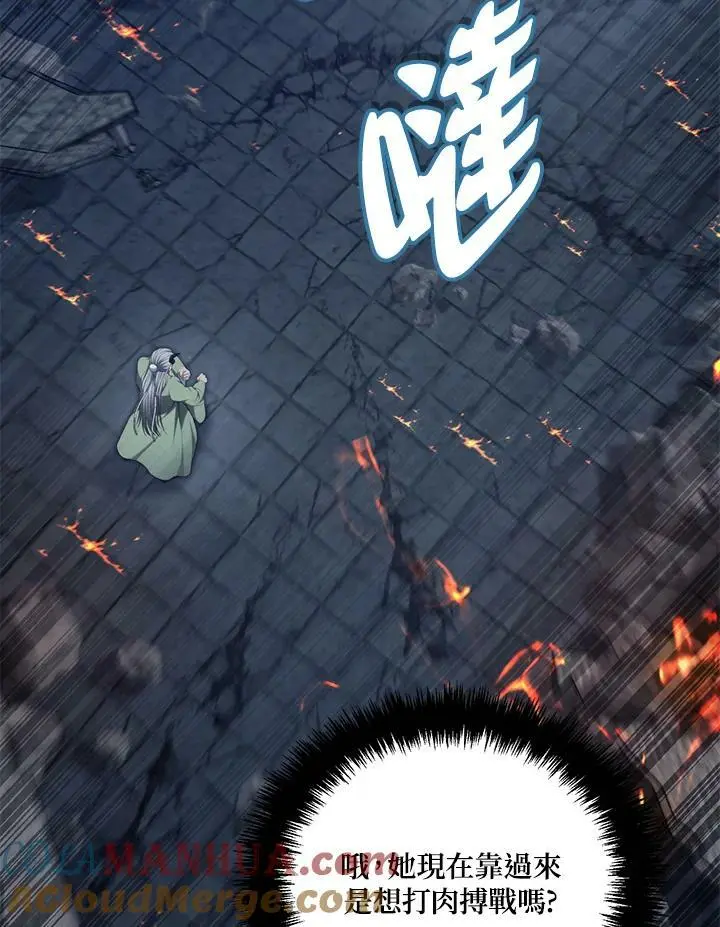 第153话48