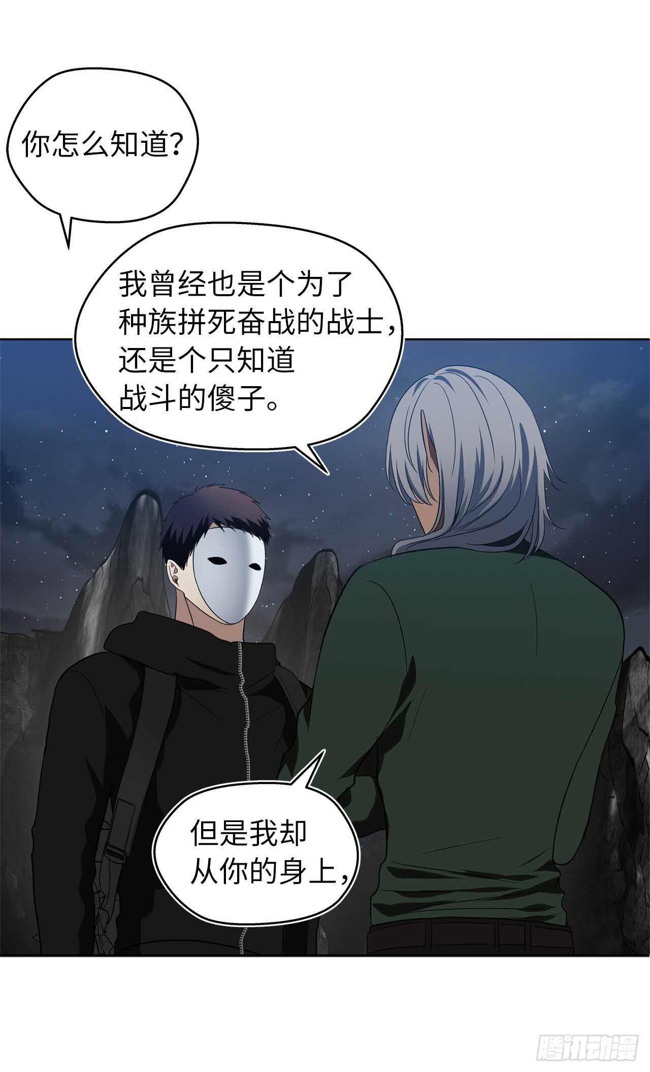 28.该插手还是该旁观？43