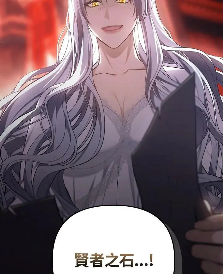 第145话105