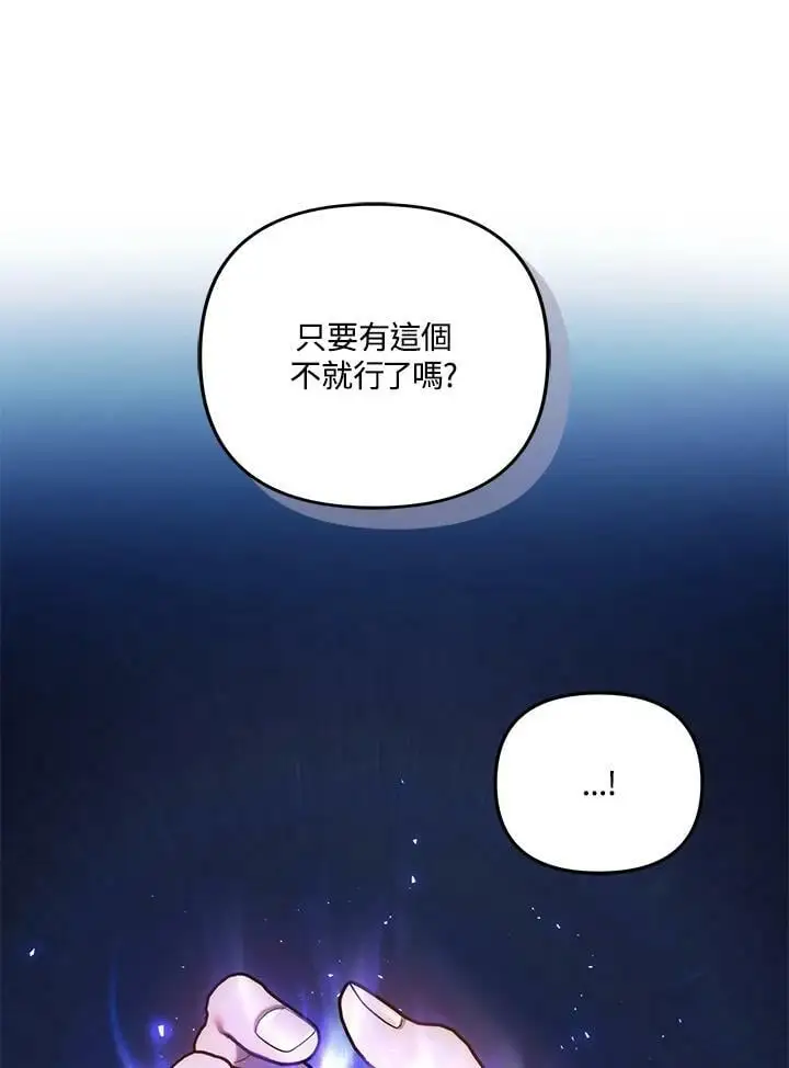 第151话7
