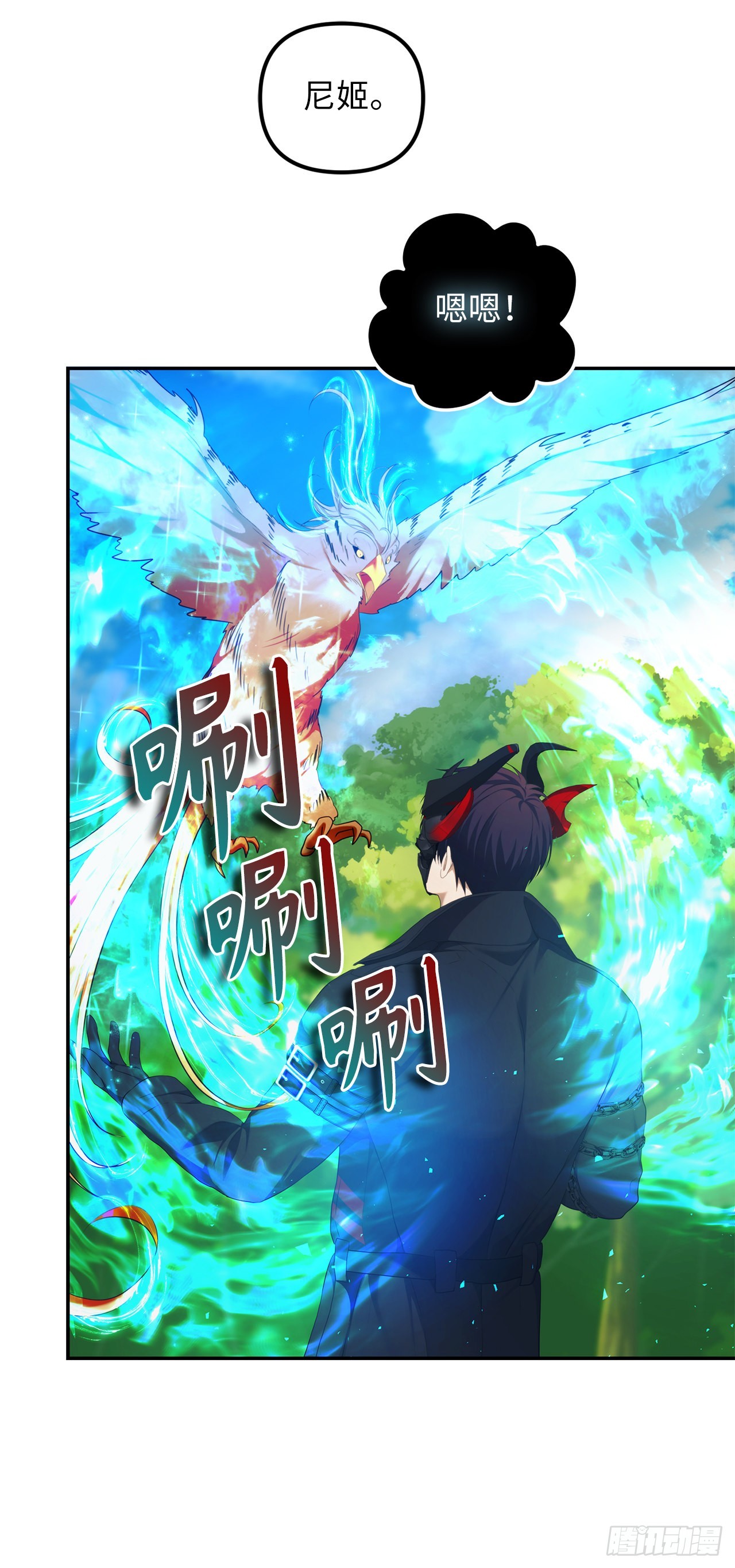 121.要和我签订契约吗18