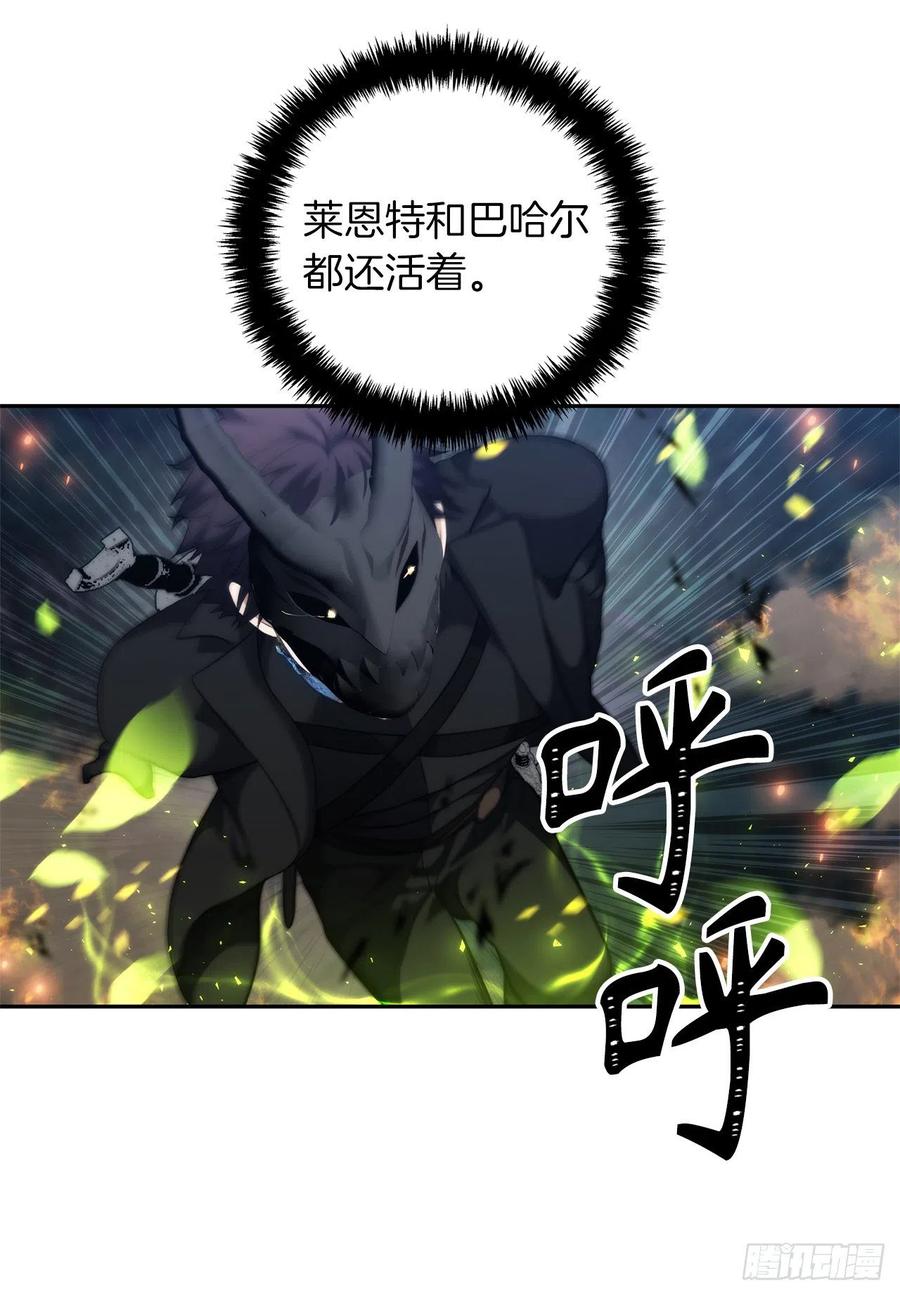 85.成功继承龙体77