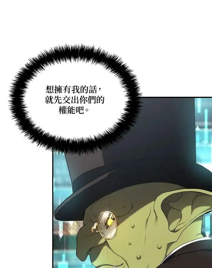 第142话13