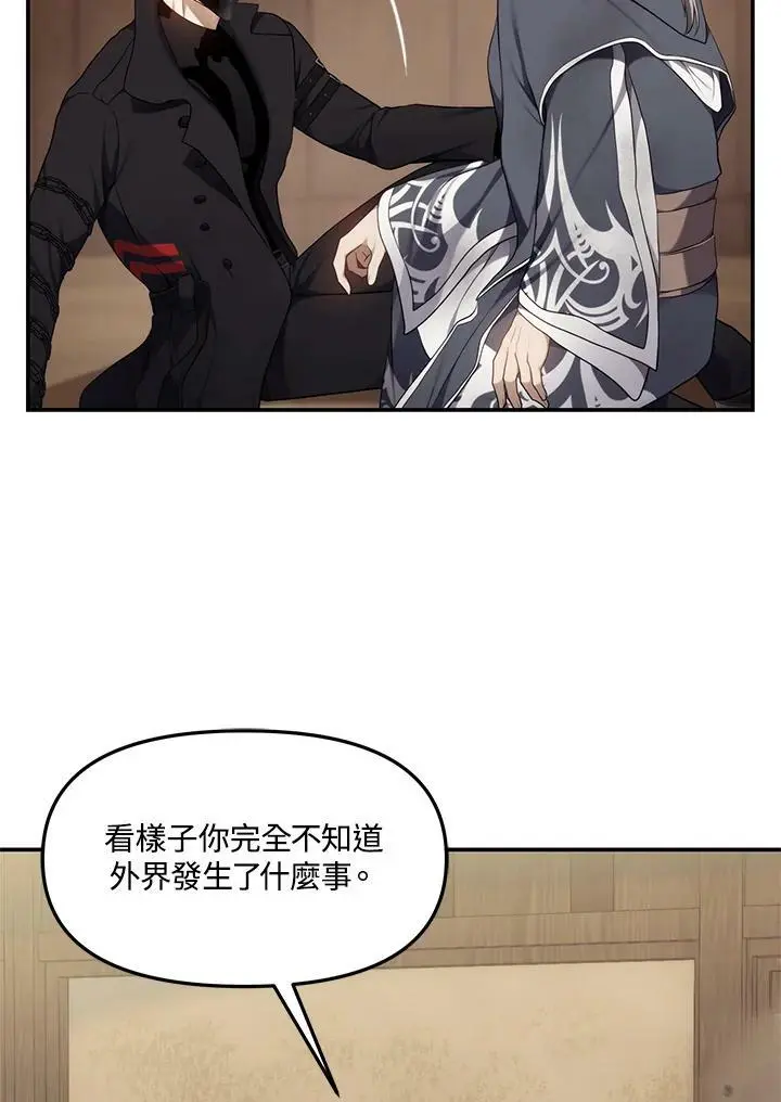 第143话119