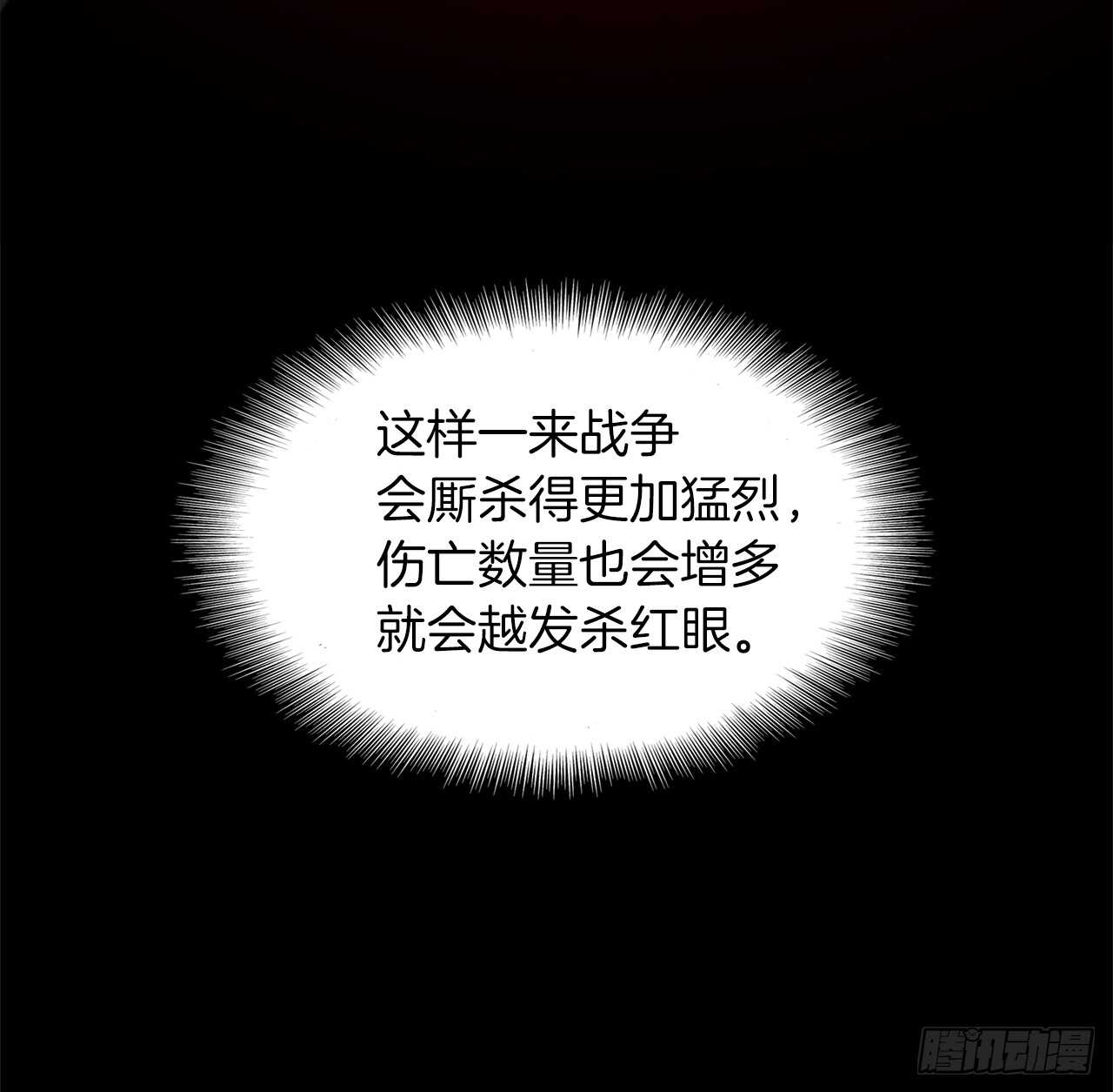 24.神震怒了！10