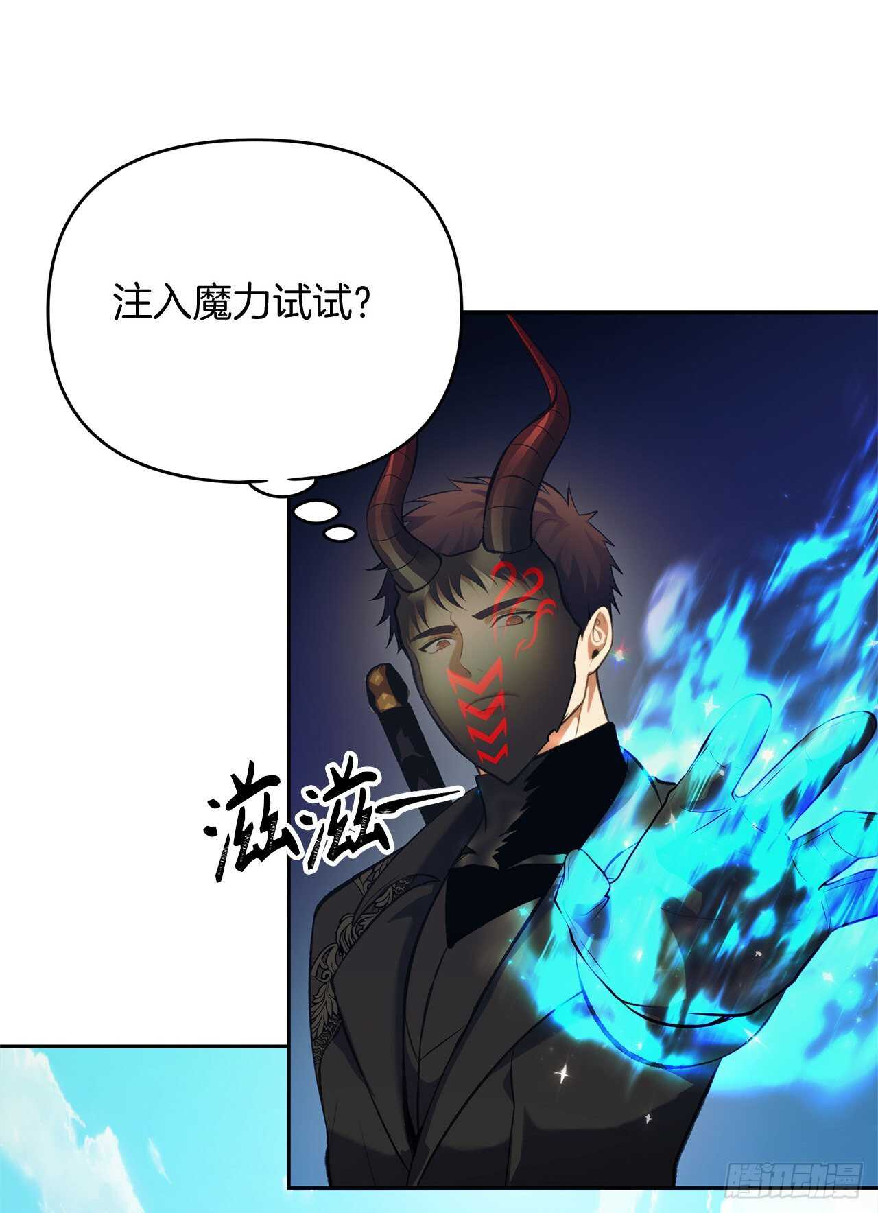 55.取得神兽的信任66