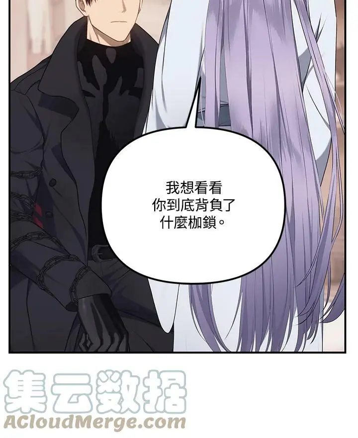 第141话8