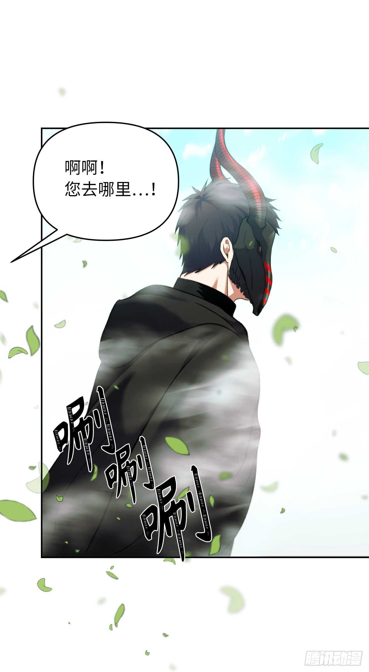 61.传说中艾朵拉的…31