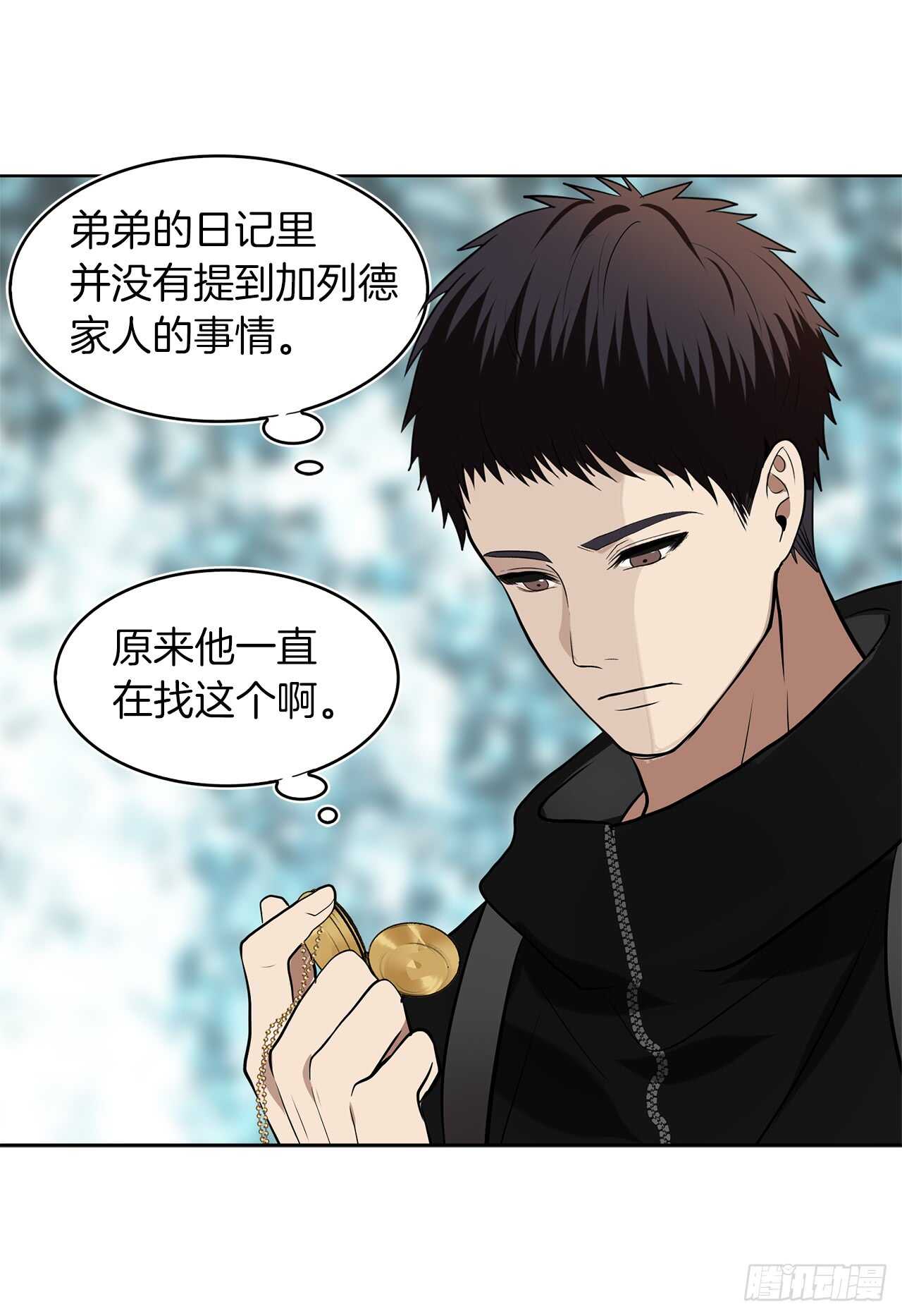 25.原来他一直在找这个13