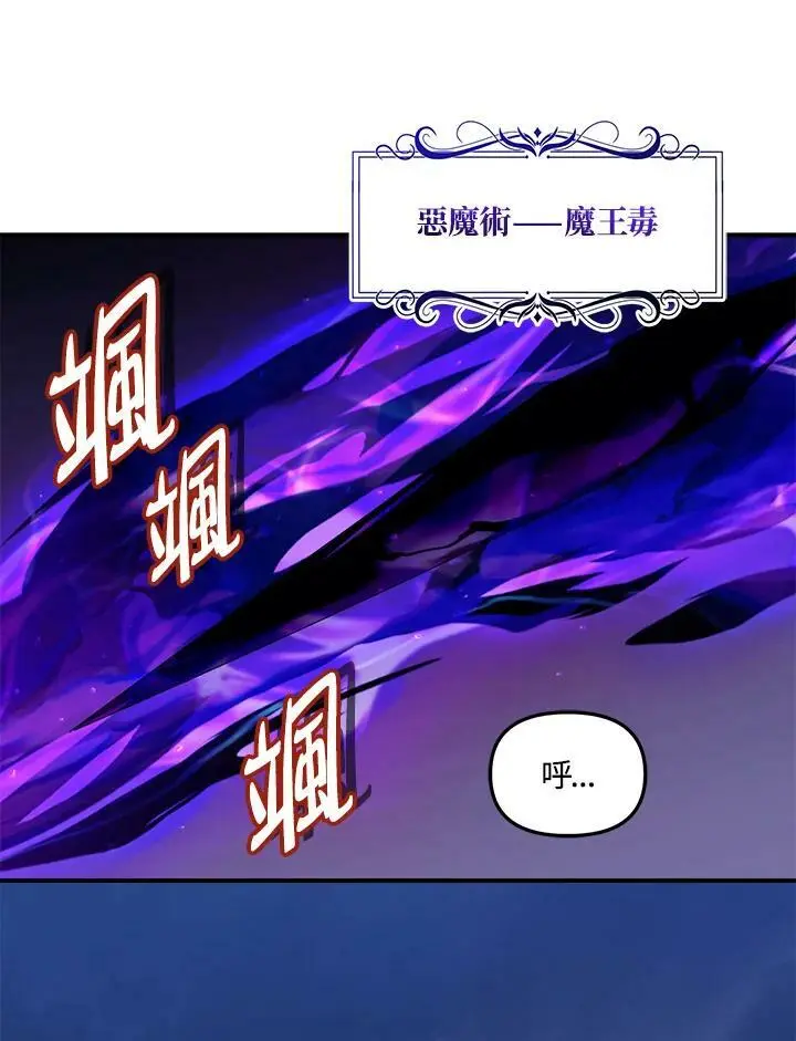 第155话70