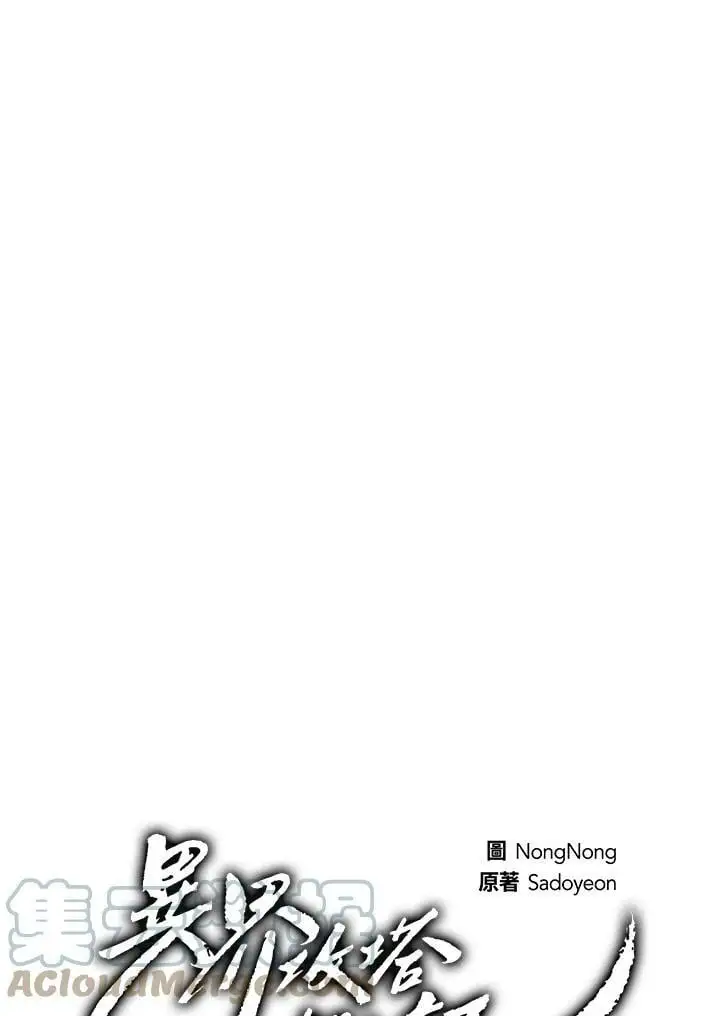 第142话40
