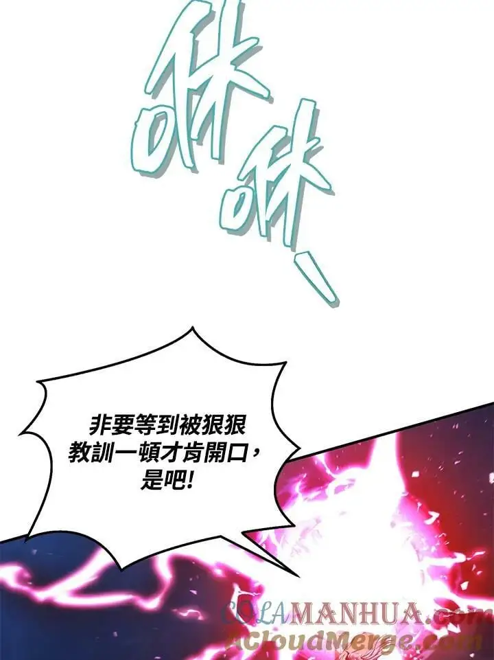 第153话76