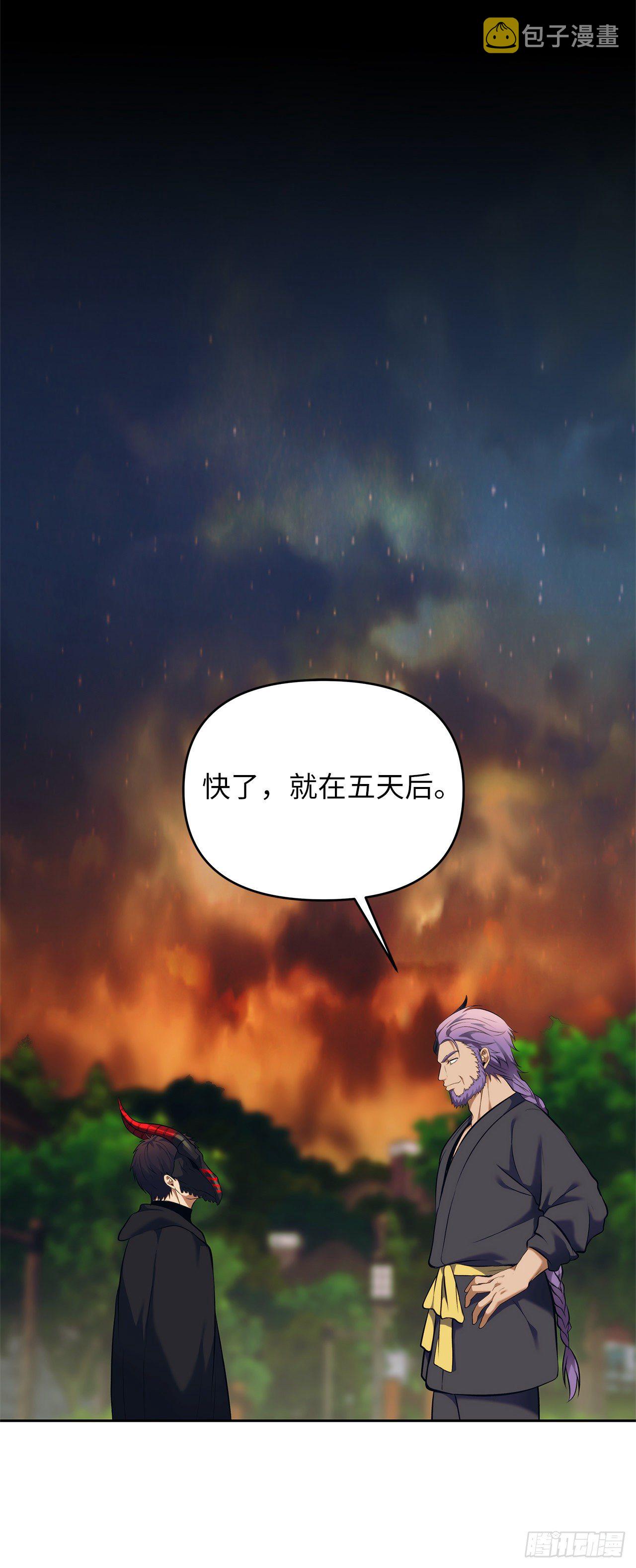 64.受到死亡祝福的孩子1