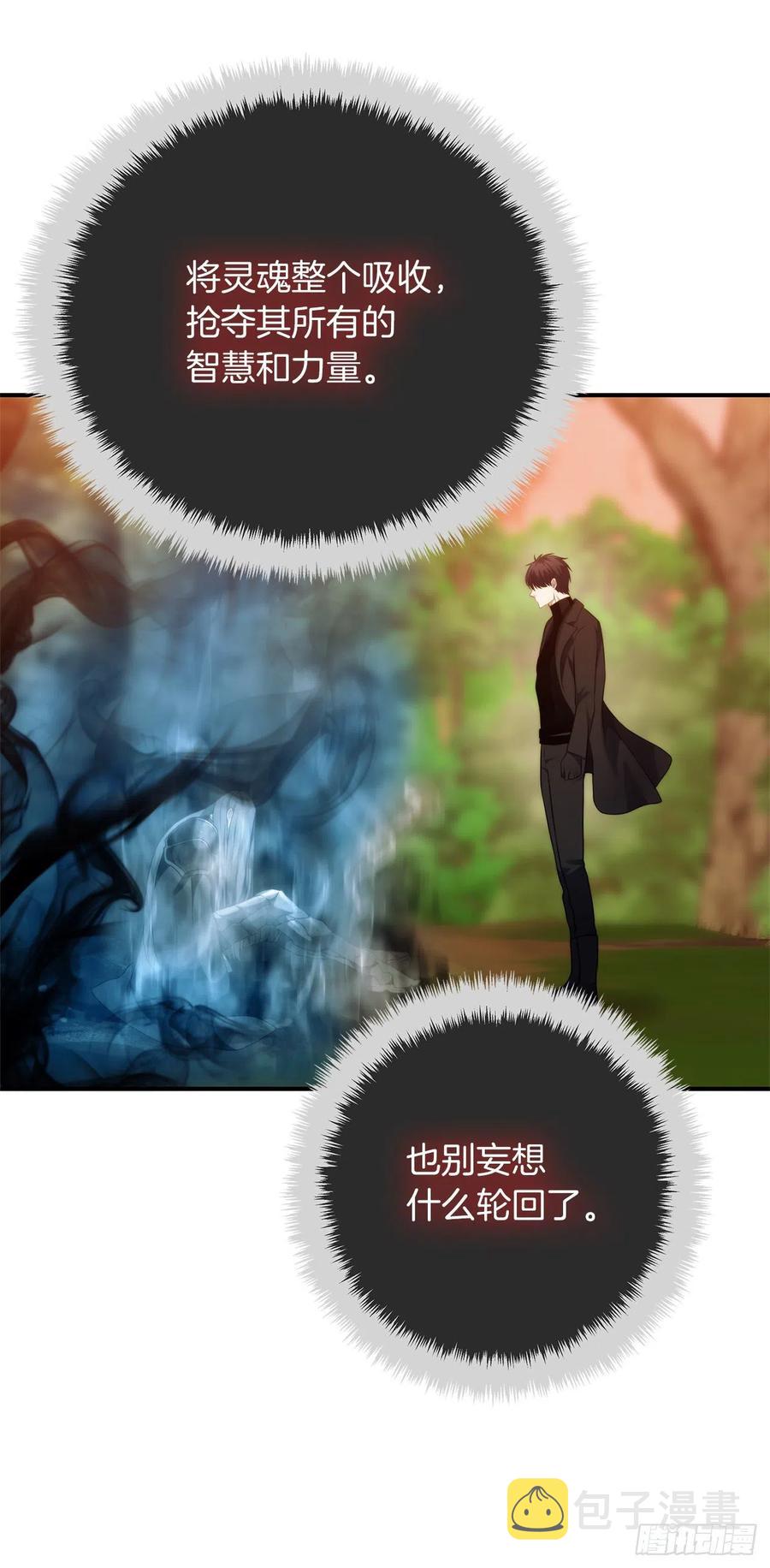 94.重要的石头47