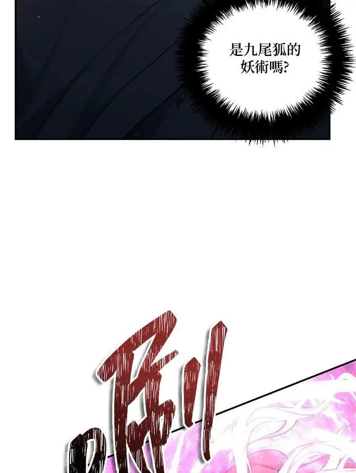 第143话18