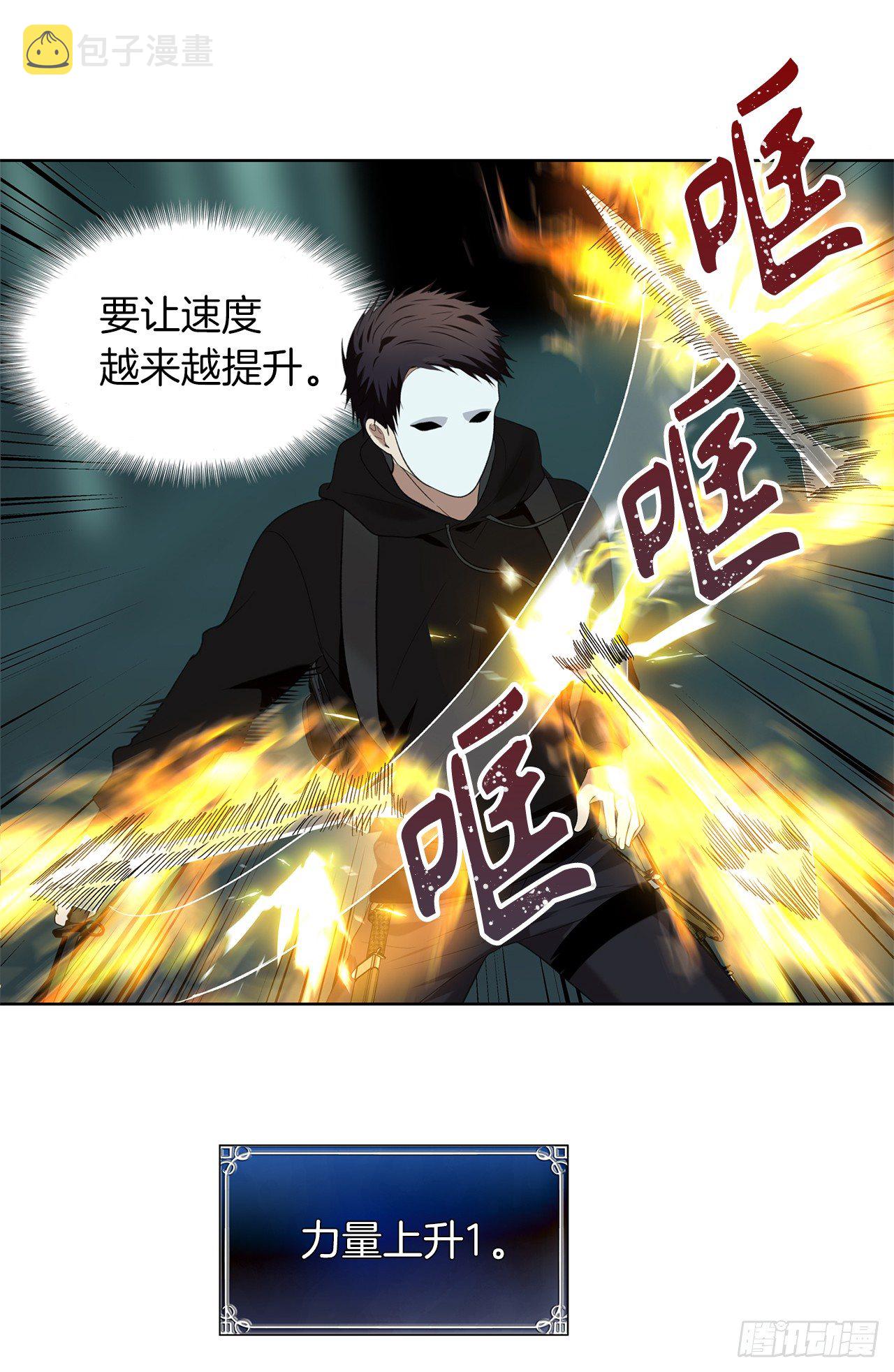 4.大战黄铜盔甲人28