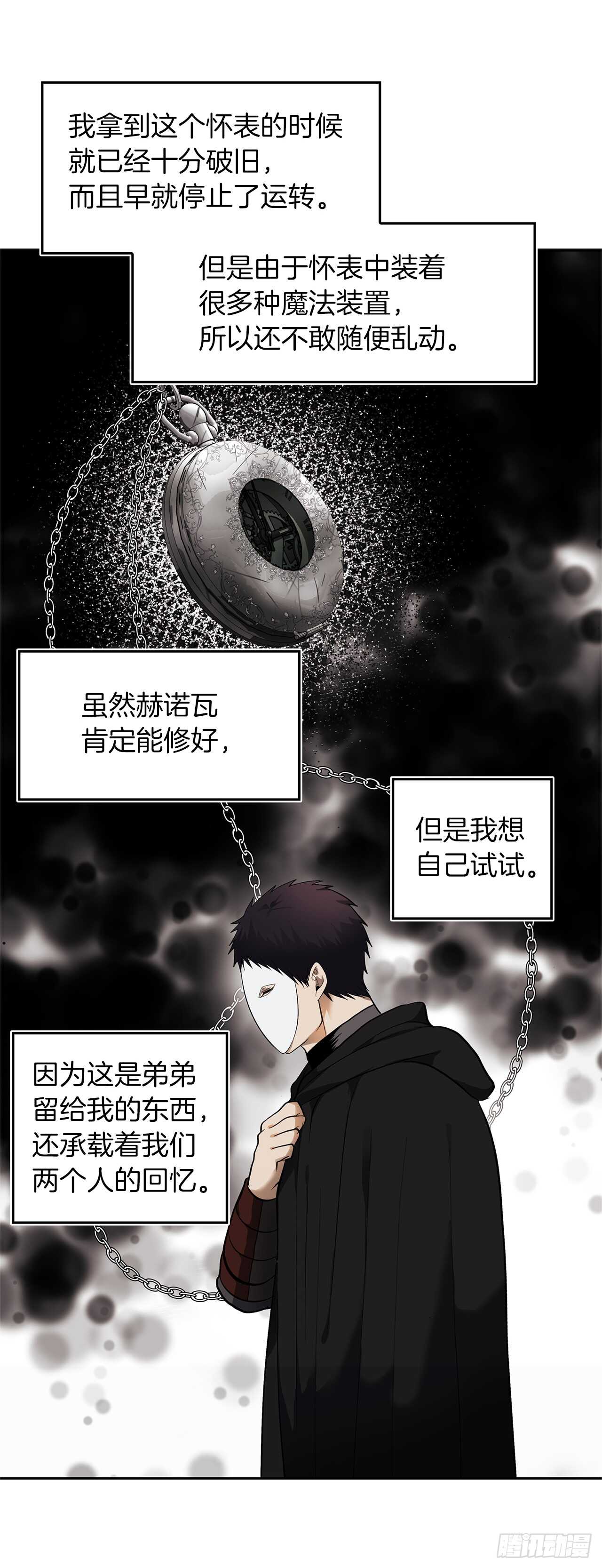 40.请教我冶炼术64