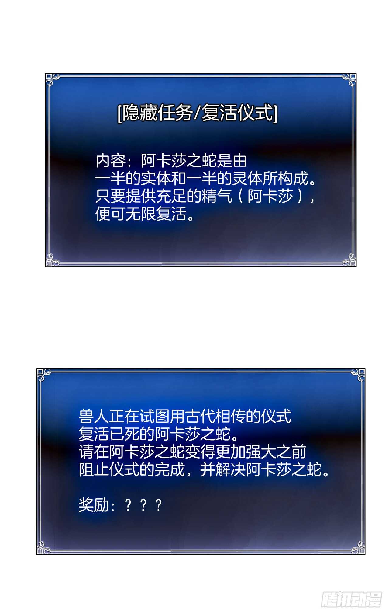 22.趁乱搅局！47