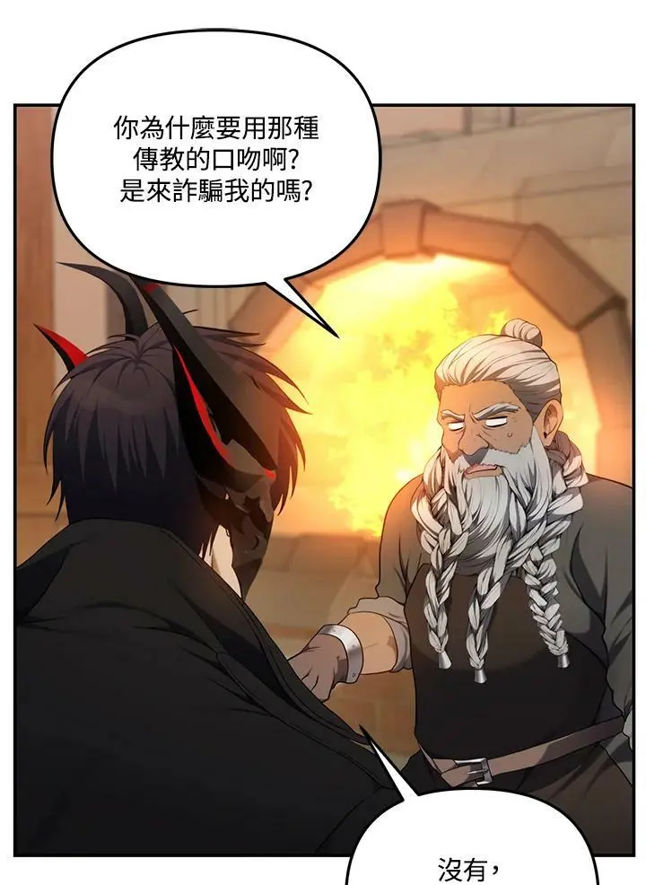 第142话66