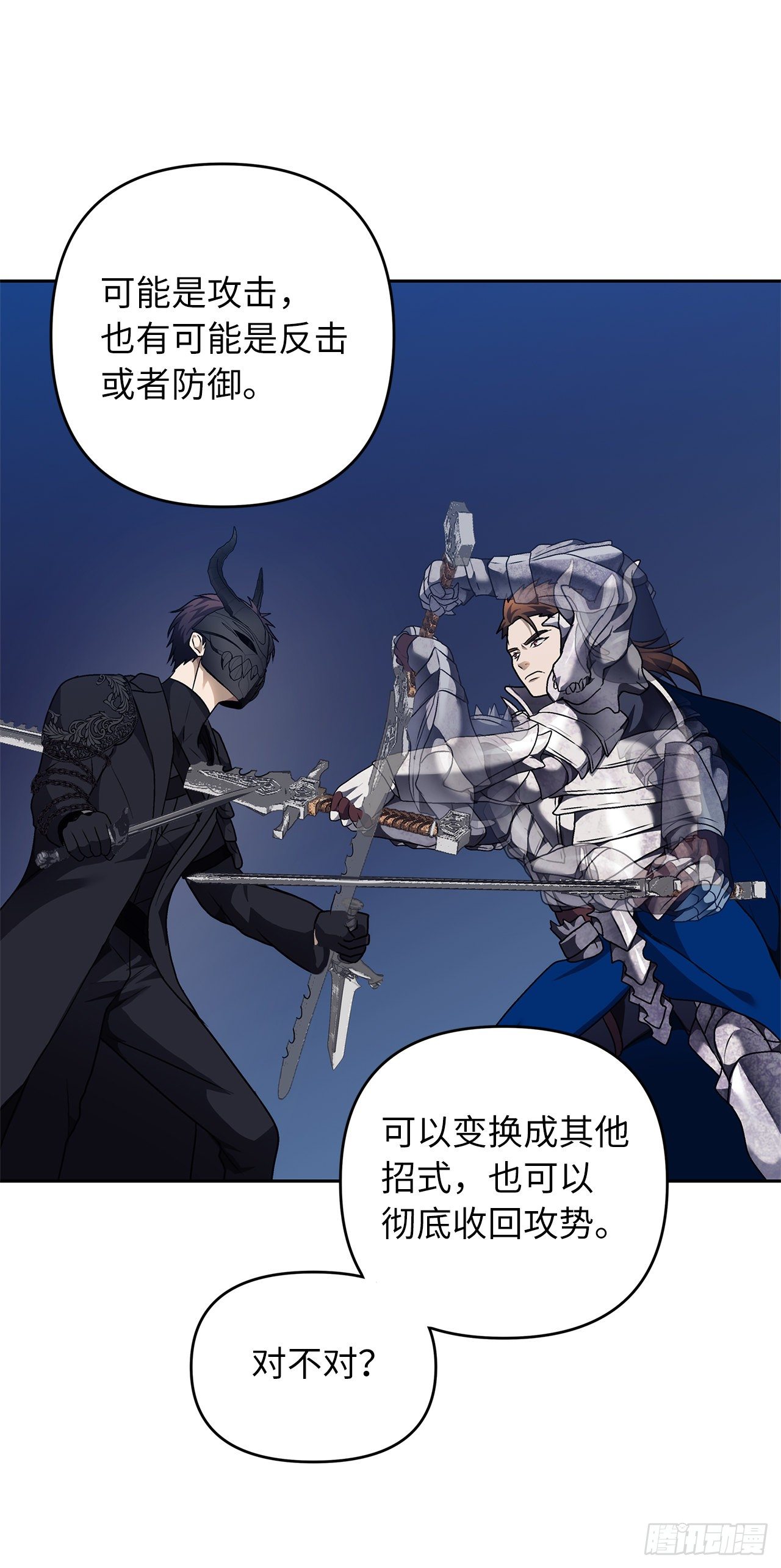 71.艰难获胜的战役57
